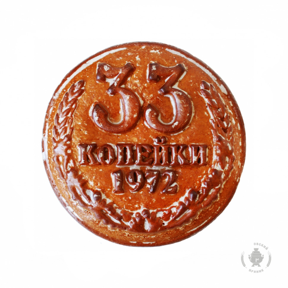  Пряник печатный  33 копейки, (начинка ВИШНЯ), 500г   в Тихвине