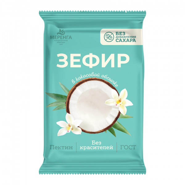 №1 Меренга Зефир без сахара, 120г  в Тихвине