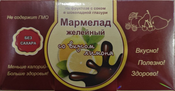 №2 Мармелад в шоколаде "Лимон" 120г в Тихвине