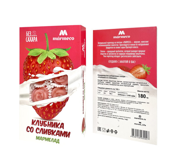 №2 Мармелад без сахара  "Клубника со сливками" 180г  в Тихвине
